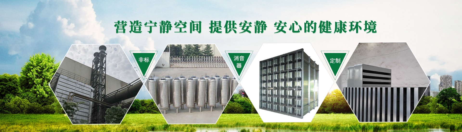 河南省晟達環(huán)保技術工程有限公司