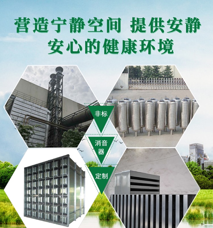 河南省晟達環(huán)保技術工程有限公司